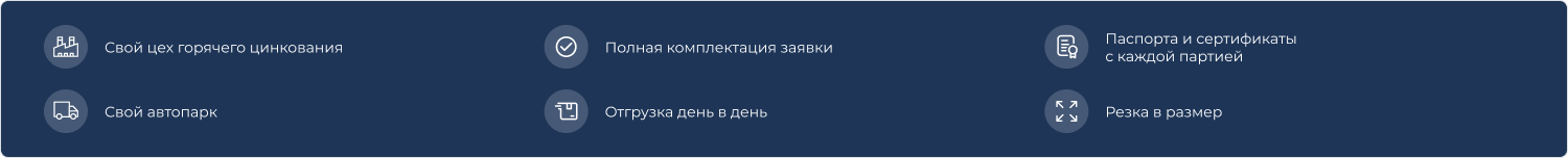 Сверху под заголовком