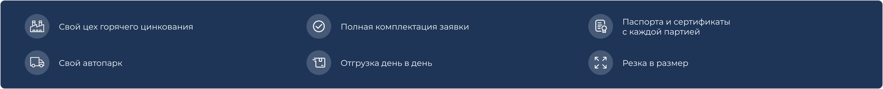 Сверху под заголовком